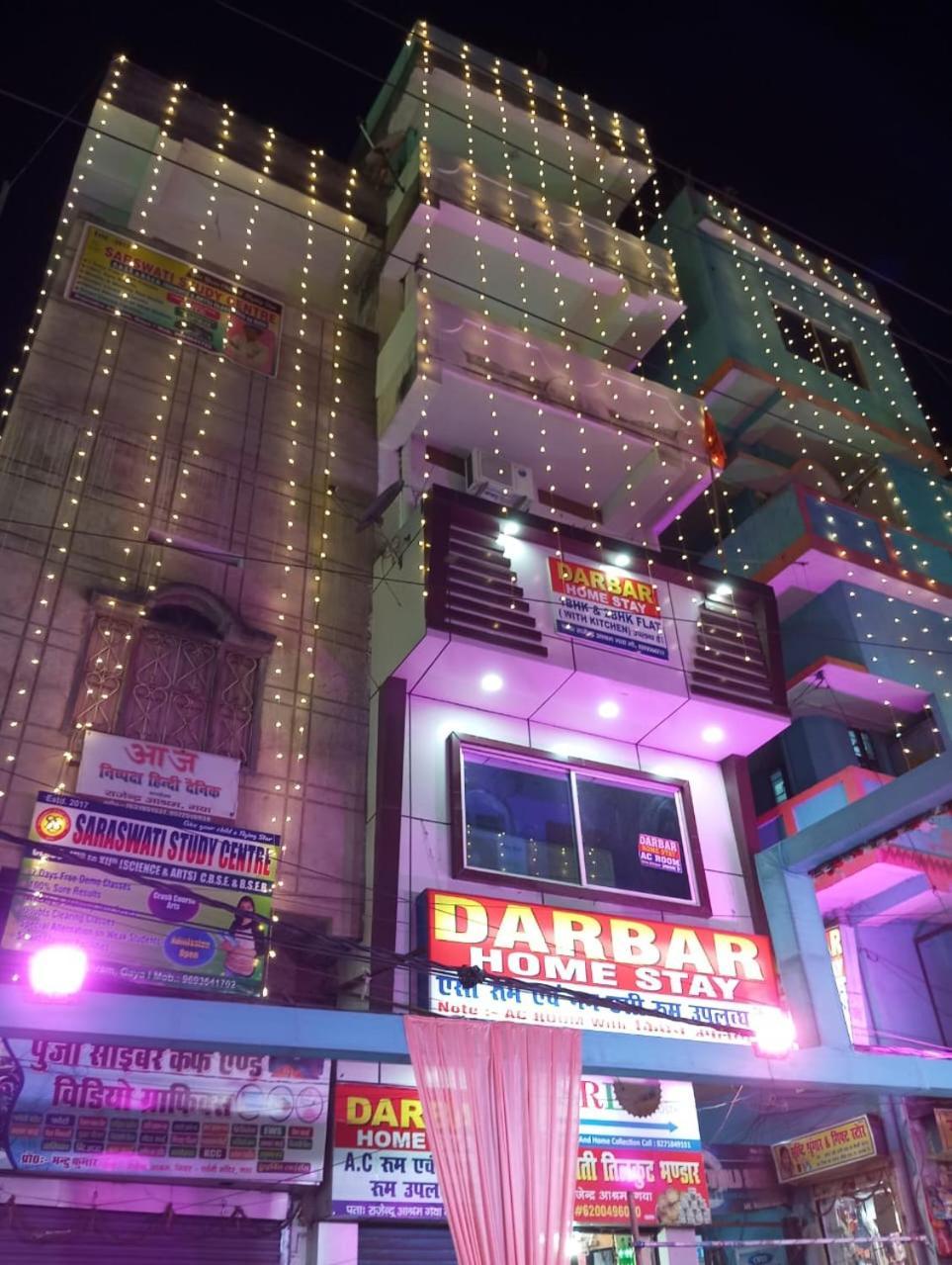 Darbar Homestay Гая Екстериор снимка